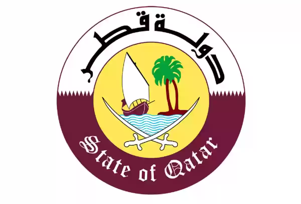 قطر 