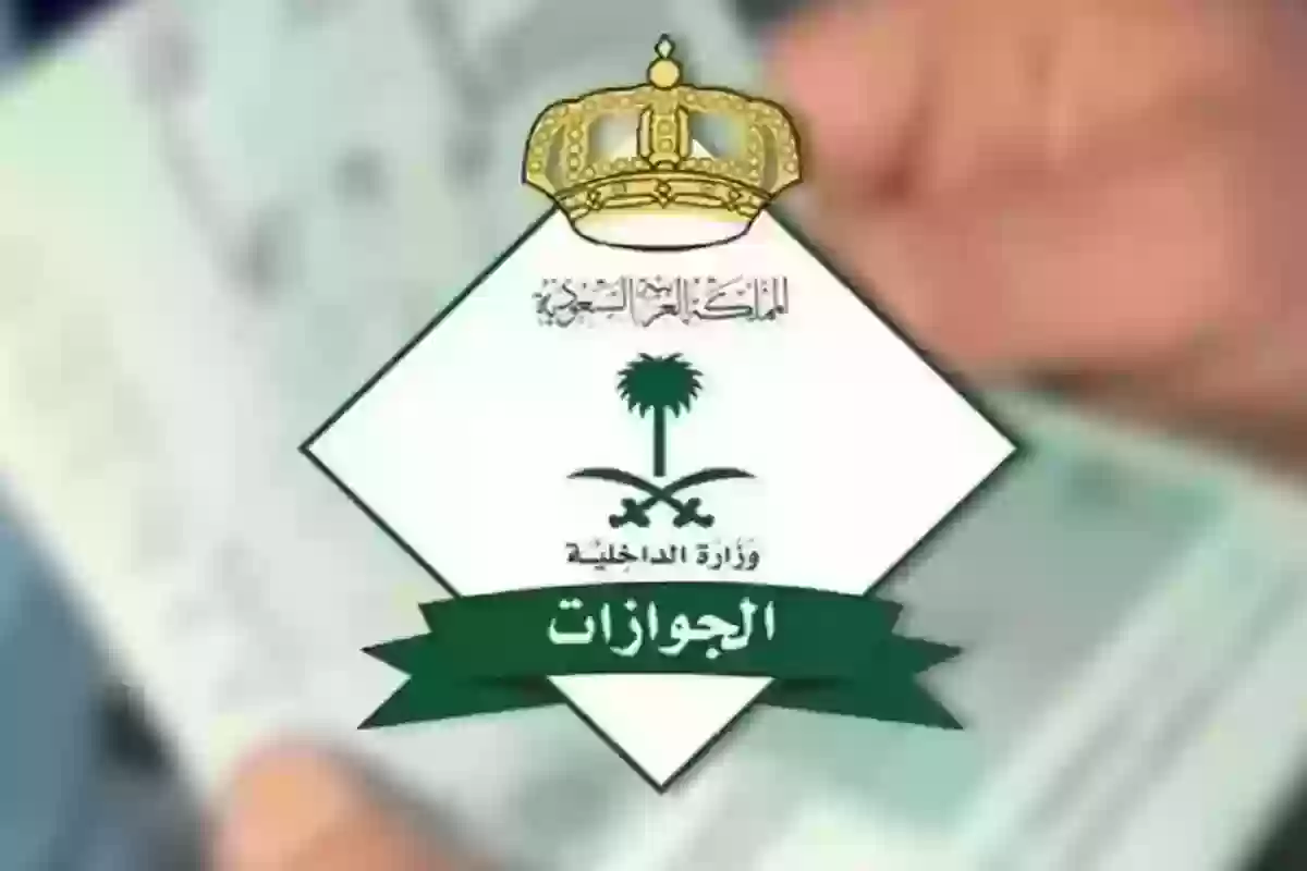 تجديد الإقامة للمقيمين في السعودية