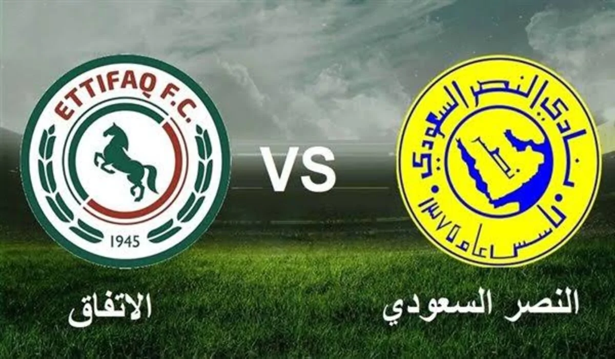 النصر والاتفاق