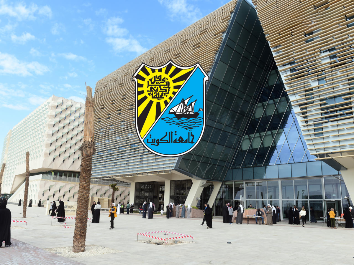 جامعة الكويت