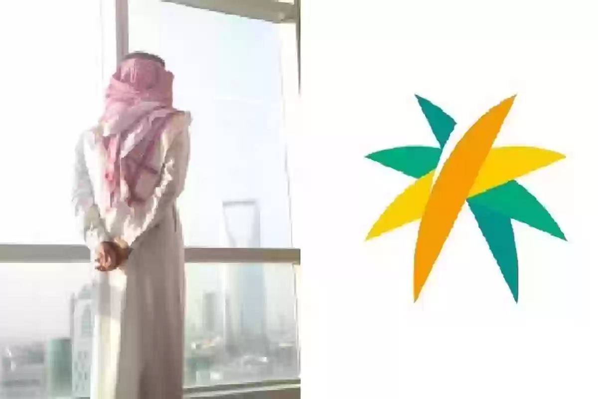 مزايا الضمان الاجتماعي السعودي