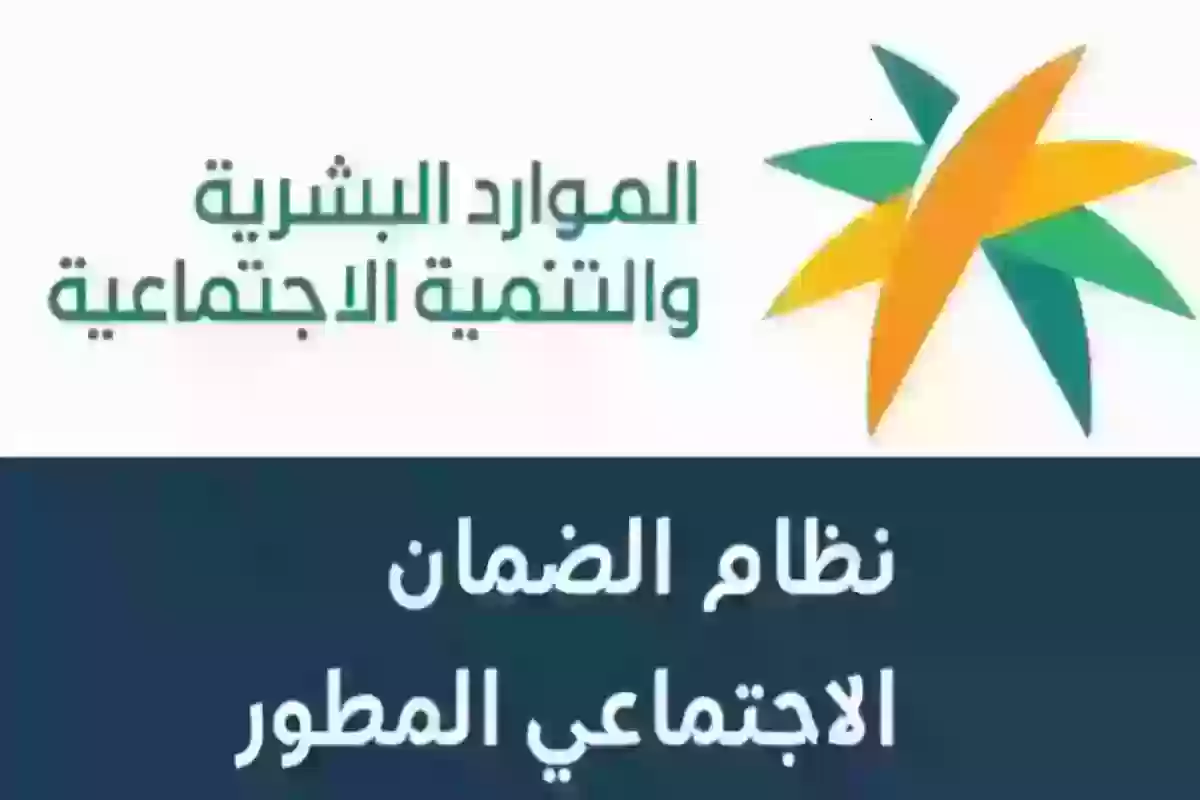 تغيير رقم الحساب البنكي في الضمان الاجتماعي 