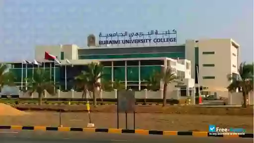  كلية البريمي الجامعية