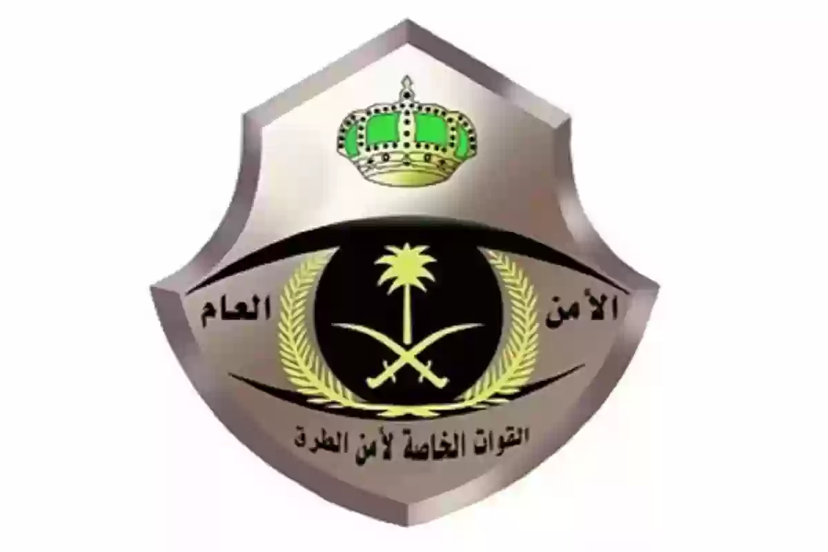 أمن الطرق