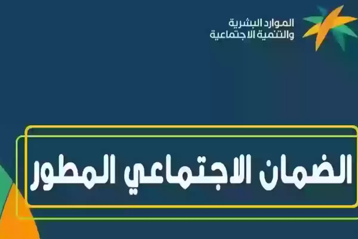 اعتراض على قرار الضمان الاجتماعي