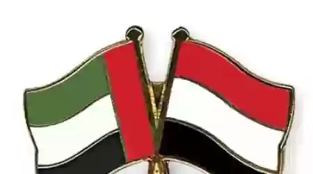 علم اليمن و الامارات 