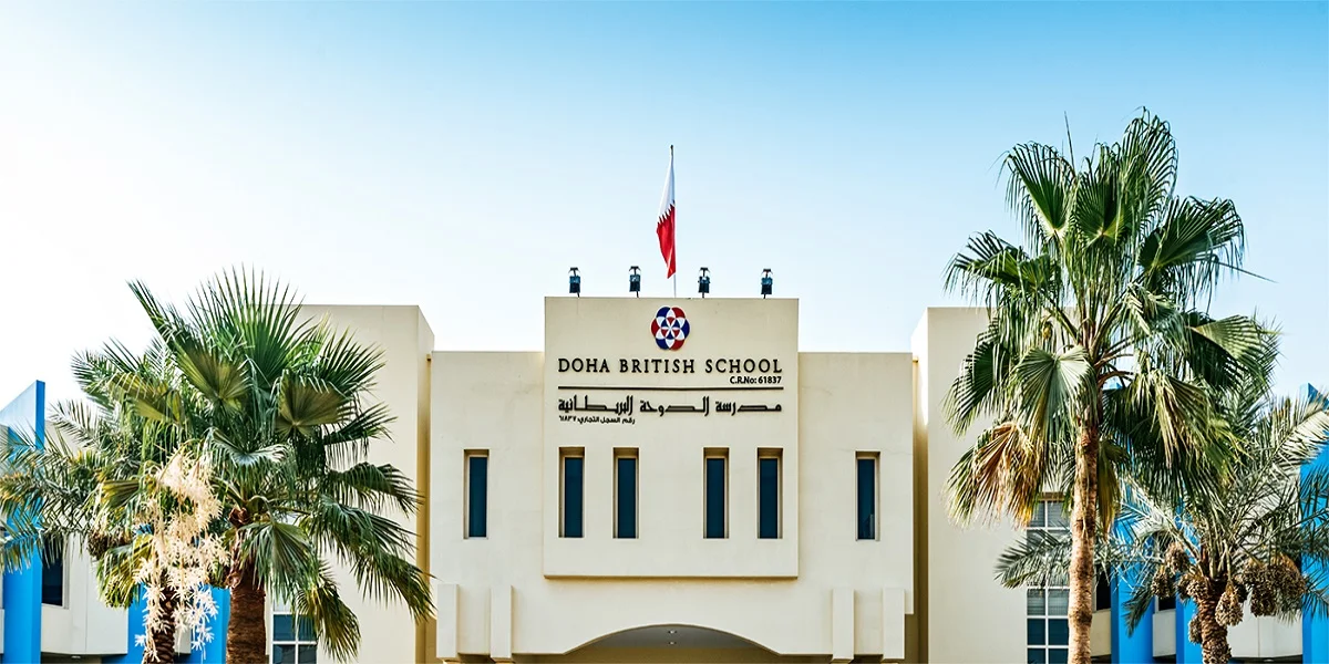مدرسة الدوحة البريطانية