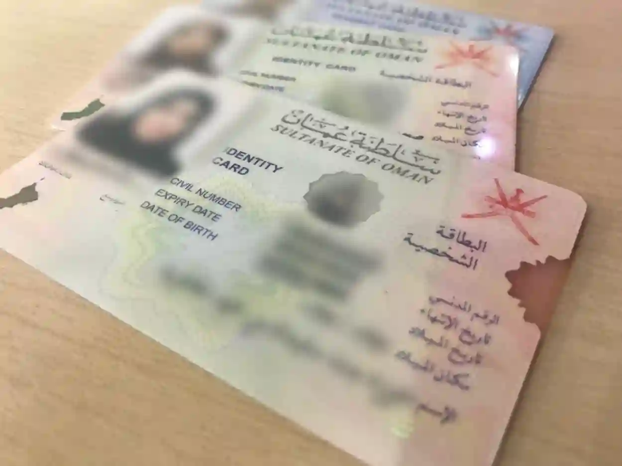بطاقة عمان