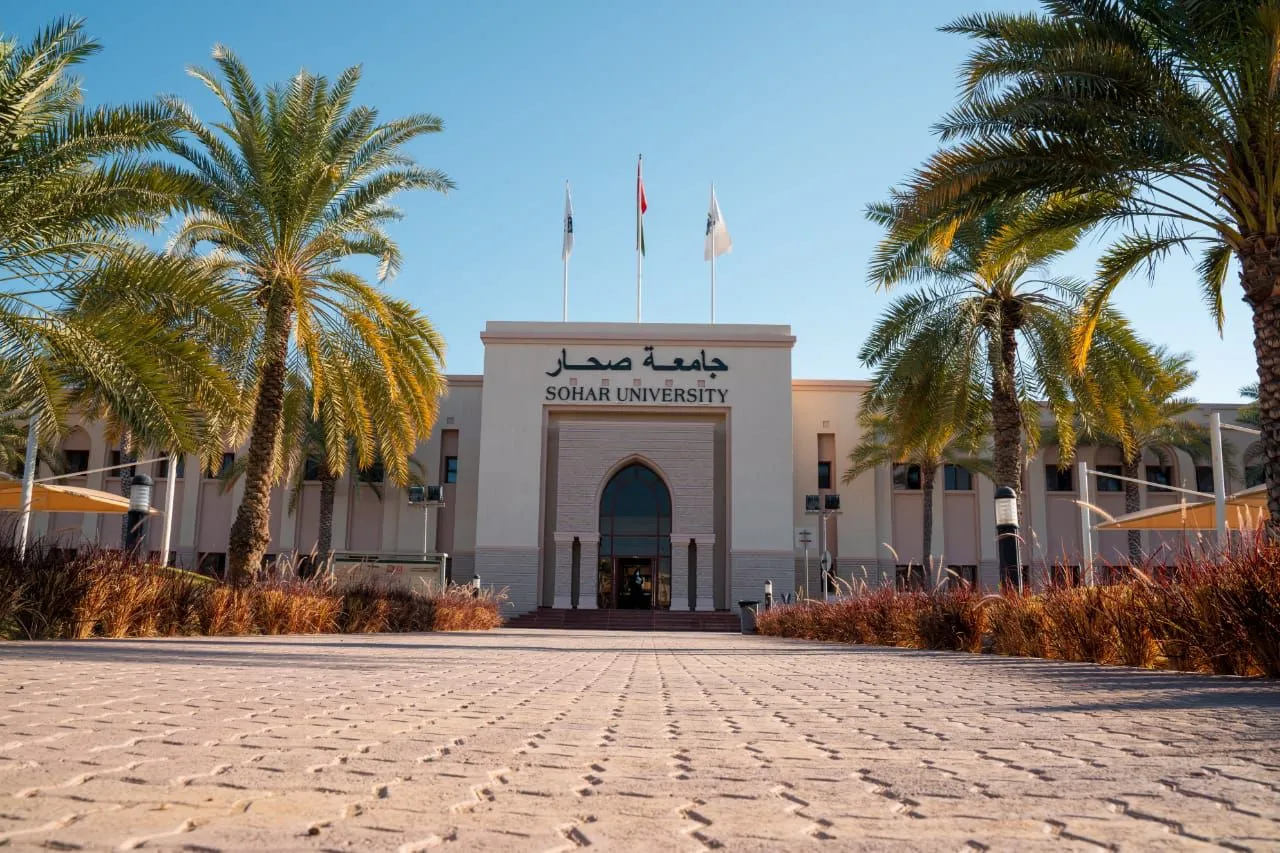 جامعة صحار