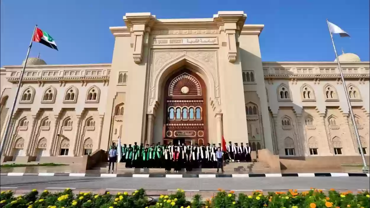 الجامعة القاسمية