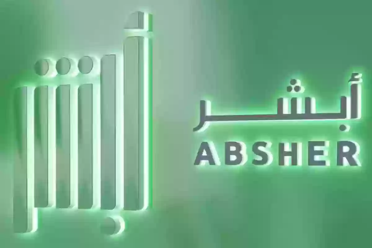 تحديث عنوان السكن