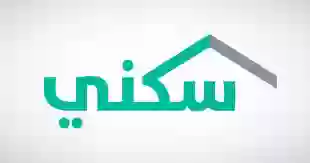 دعم سكني