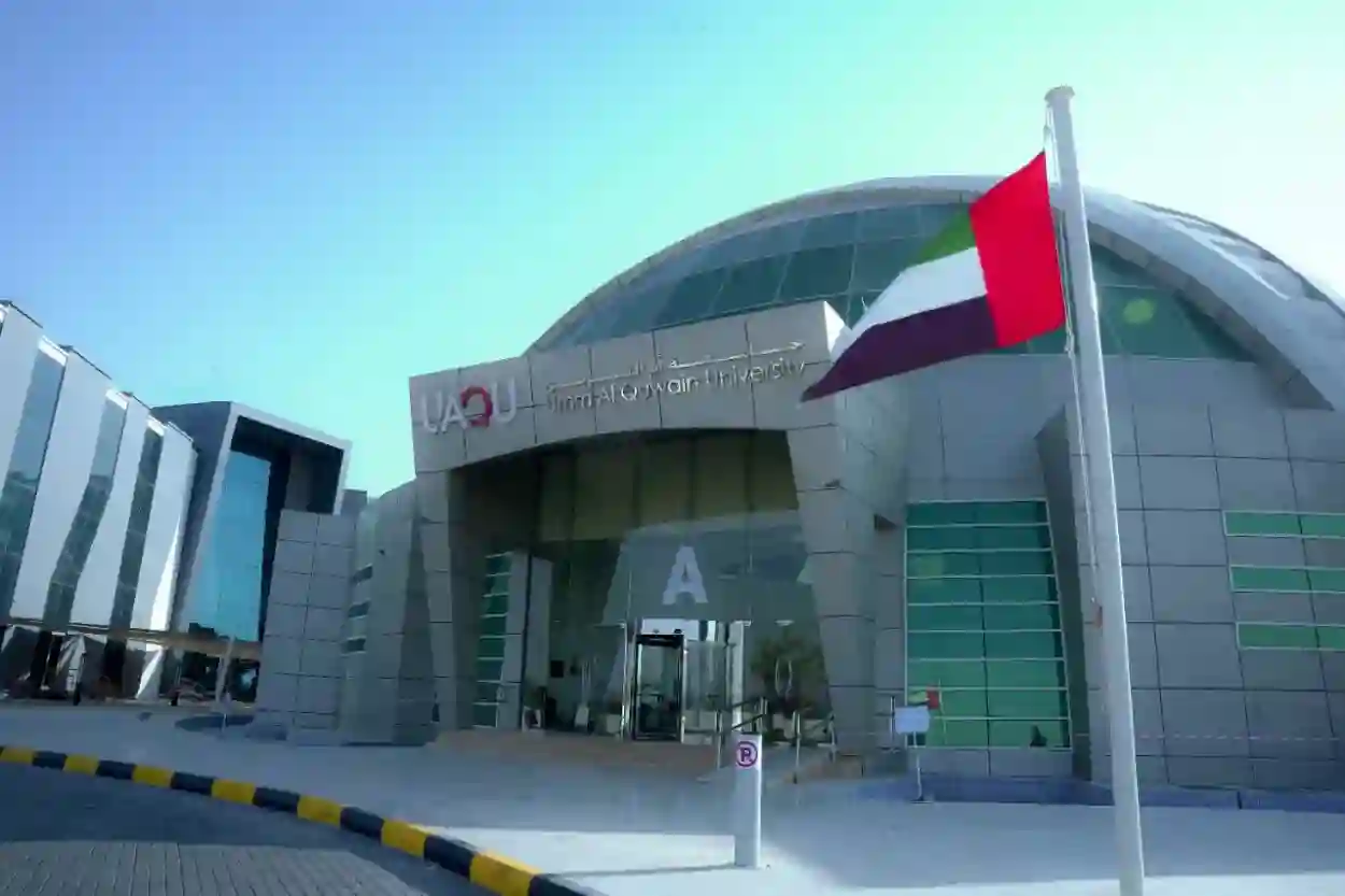  جامعة أم القيوين