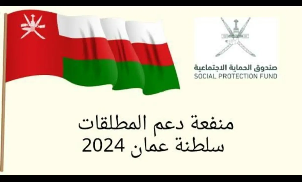 منفعة 