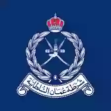 شرطة عمان السلطانية