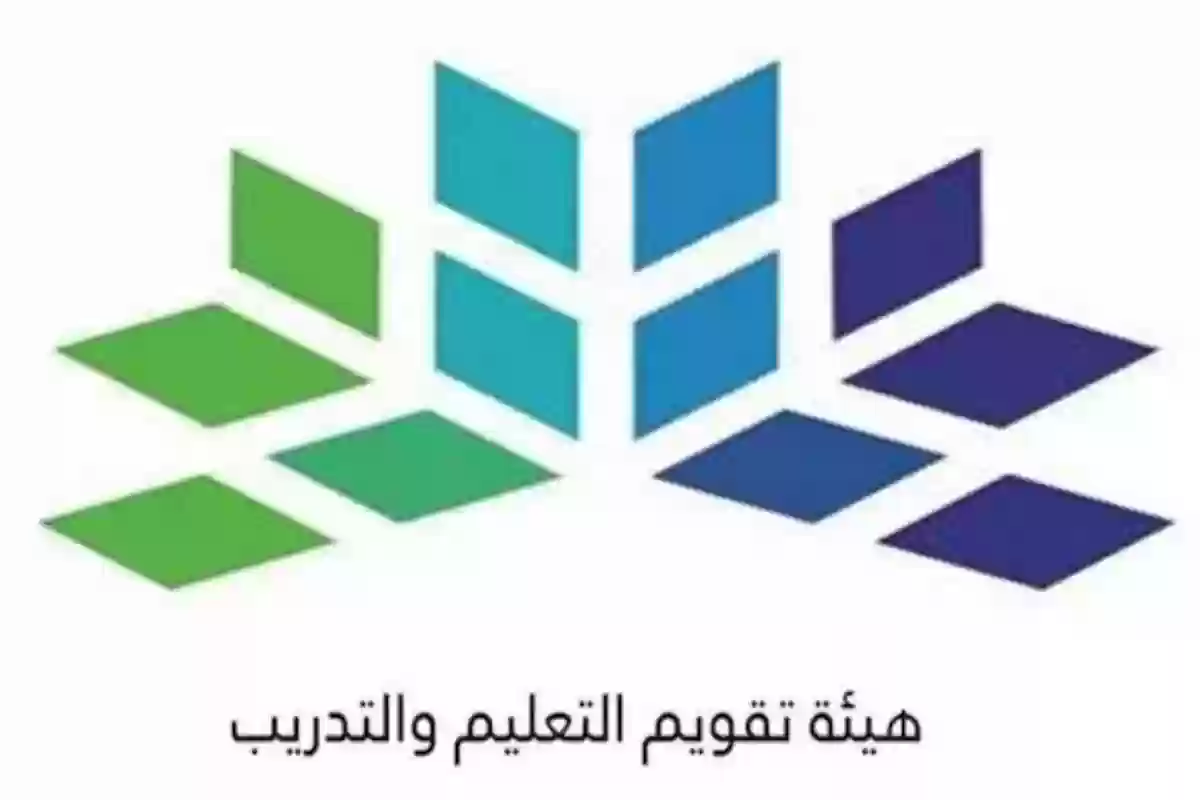 رابط الاستعلام عن درجات ونتائج القدرات etec.gov.sa