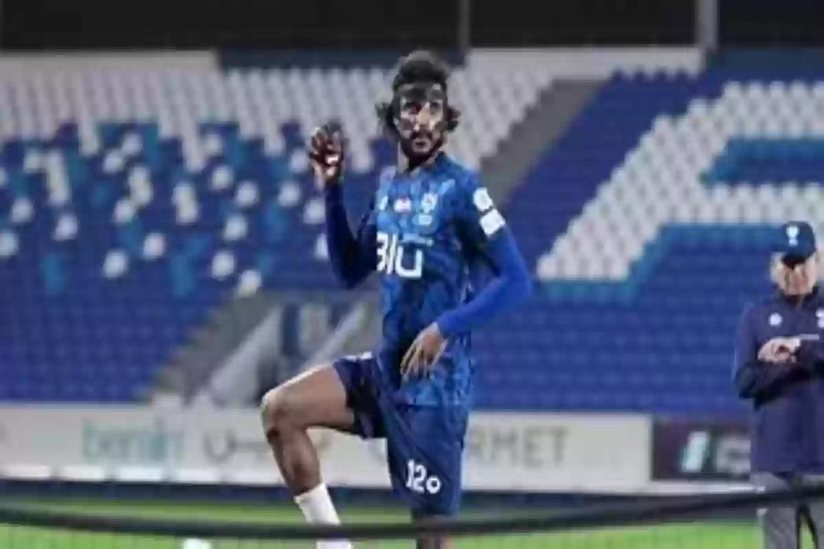 الهلال