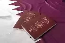 تأشيرة قطر 