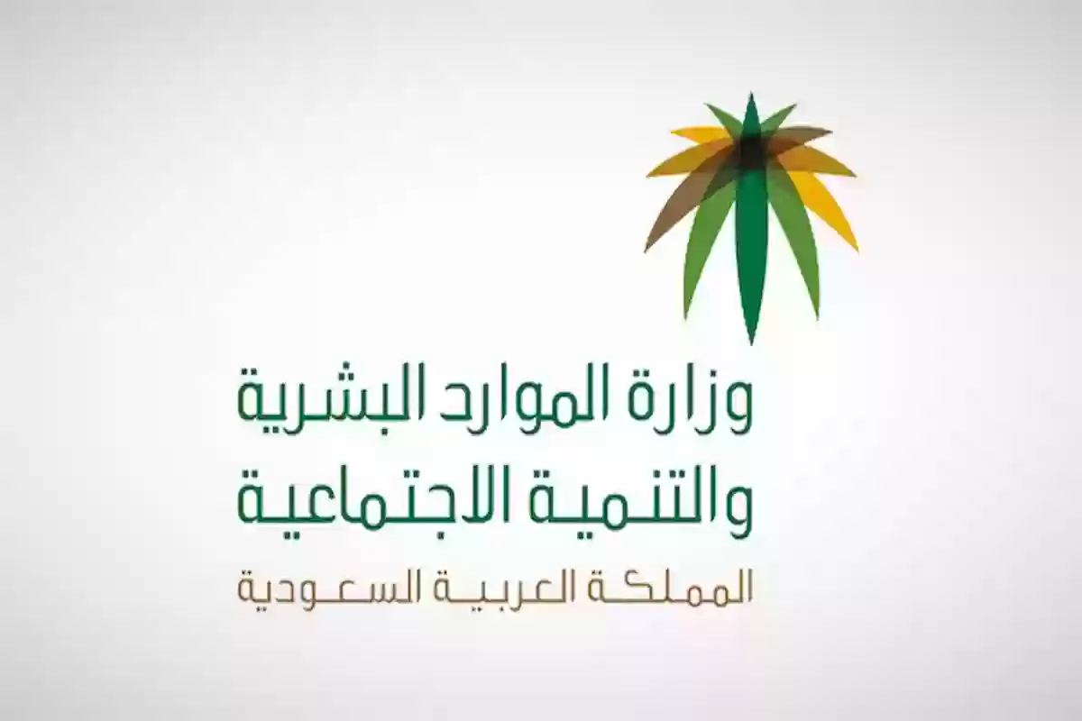 الموارد البشرية 