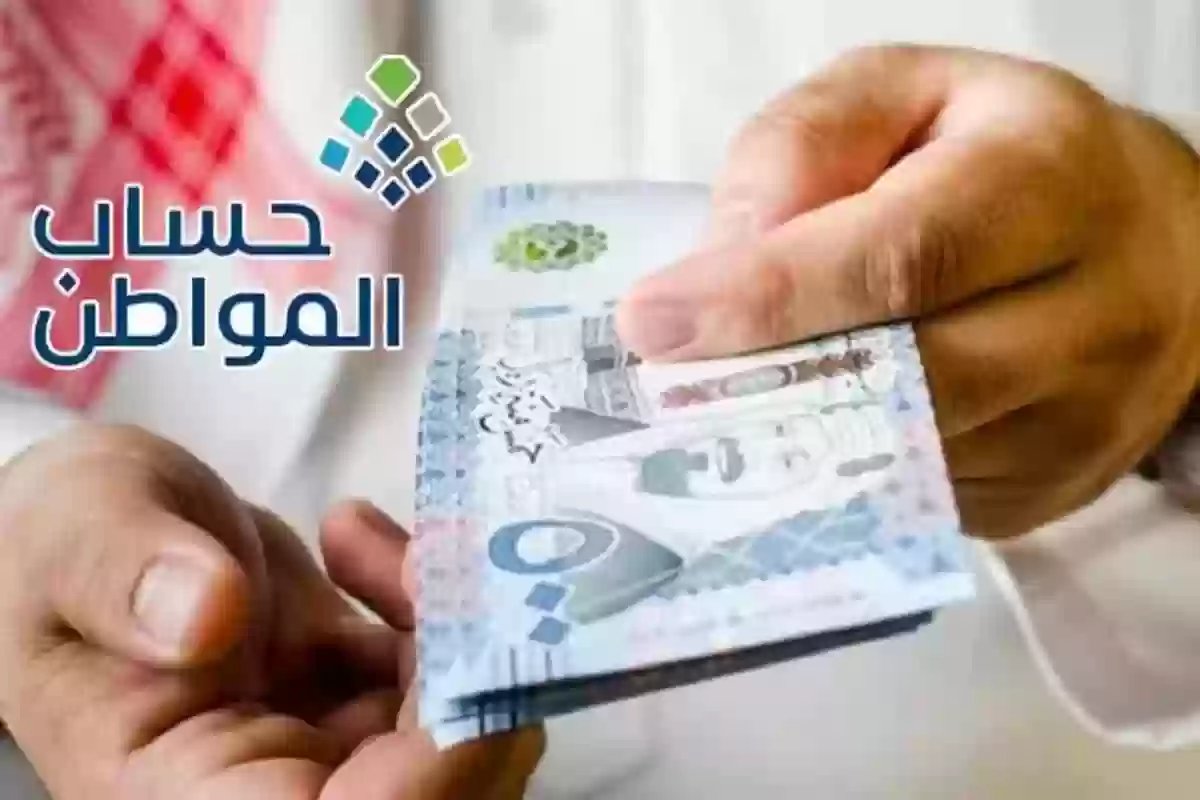 حساب المواطن اضافة تابع الشروط والخطوات - portal.ca.gov.sa